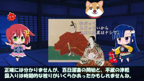 #東奥見聞録【ゆっくり解説】『シリーズ津軽信枚⑩~津軽信枚の祈念(前編)~』 【ゆっくり解説】『シリーズ津軽信枚⑩~津軽信枚の祈念(前編)~』