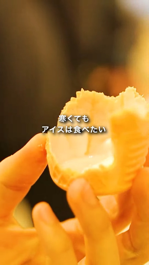 【青森移住】35日目で驚いたこと。 #青森 アイス