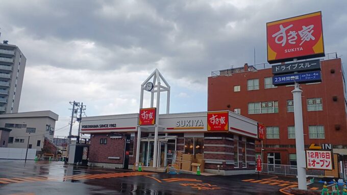 《先読み開店》すき家 青森西店が2025年12月16日(火)朝9時リニューアルオープン! 青森市民待望の牛丼チェーン復活 108263