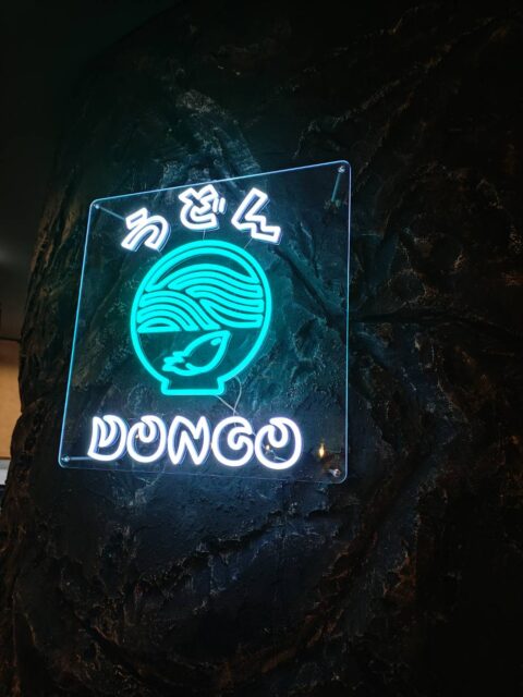 青森市新城、うどんDONGOへ行ってきました!! 42288_0