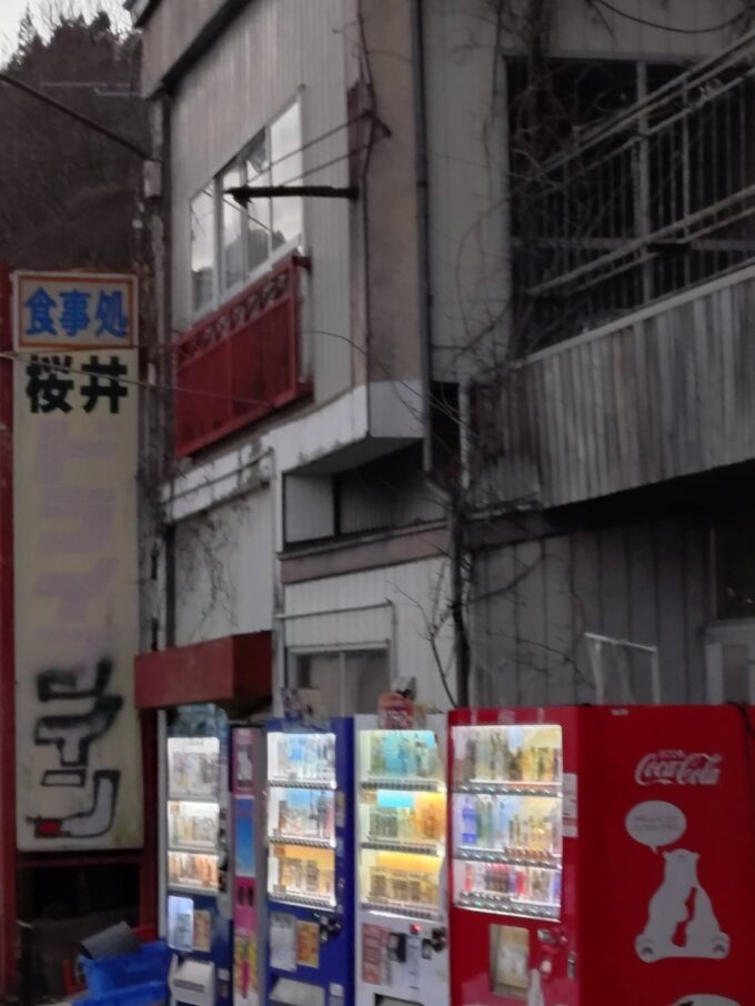 南部町の #さくらいドライブイン 12月31日で最後。黒柳徹子さんのお母様も訪れたという。 42383_0