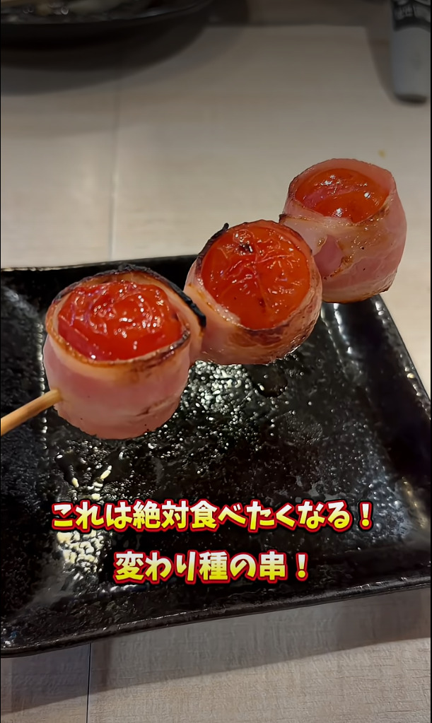 串焼き一休