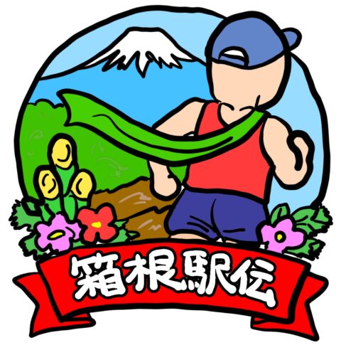 箱根駅伝2026:青森出身ランナーが往路で奮闘!復路での巻き返しに期待 27231133