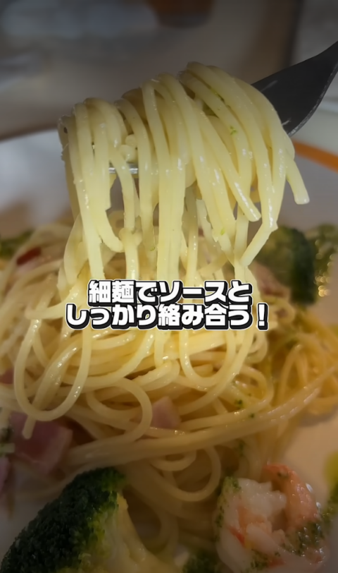 スクリーンショット 2026-01-13 204052