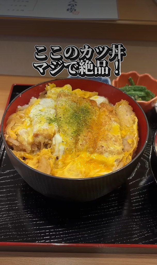 #田舎者のTosi 定食屋の絶品カツ丼!#青森 #カツ丼 #定食 佳人食堂 佳人食堂
