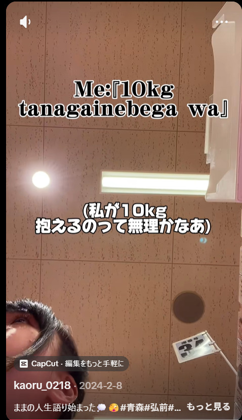『訛りがワザとくさい』と言われるので、ネイティブの日常会話をお聴きください。 10キロ